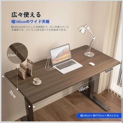 定価80,300円　FLEXISPOT 昇降デスク E7Hの画像