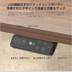 定価80,300円　FLEXISPOT 昇降デスク E7Hの画像