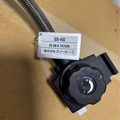 Snow Peak スノーピーク フラットバーナー GS-450R 【IGTガスコンロ】の画像