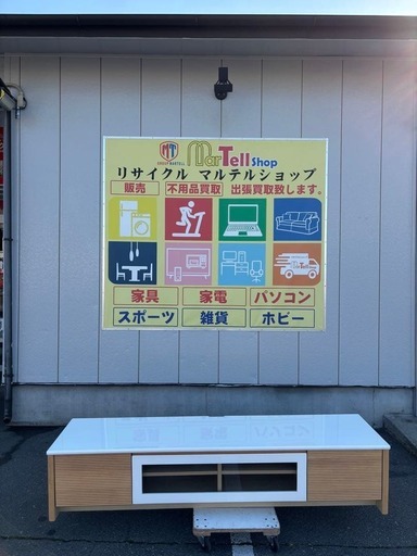 ニトリ NITORI ローボード テレビ台 イーニー180 (マルテルショップ