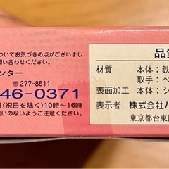 アンパンマンホットケーキパンの画像