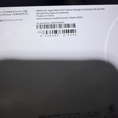 Apple Watch  SE3
の画像