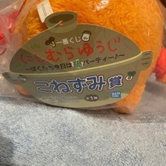 ⭐️にしむらゆうじ　こねずみ　ぬいぐるみの画像