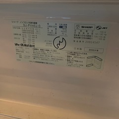 冷蔵庫　両開きsj-pv40j-pv40j　の画像
