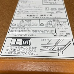 家具調こたつの画像