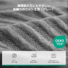 Novilla Green Tea マットレス ダブル やや硬め 厚さ16cmの画像