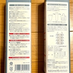 【新品】サーモンステインレススティックボトルの画像