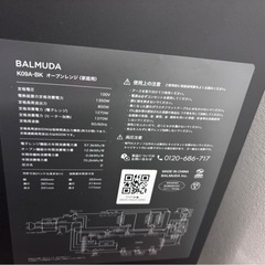 【2025年製】BALMUDA オーブンレンジ K09A-BK 電子レンジの画像