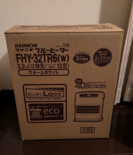 美品》DAINICHI ダイニチ ブルーヒーター FHY 32TR6(W)ストーブ ファン