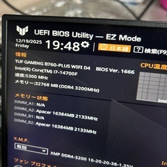 【相場価格高騰中】ゲーミングPCデスクトップの画像