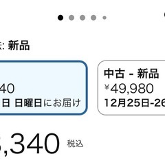 コールマン Coleman タフスクリーン2ルームMDX+の画像