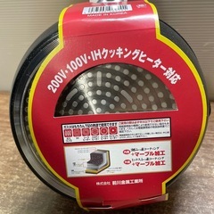 新品 20cm 深型 フライパン 蓋付き IH対応の画像
