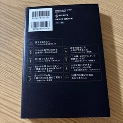 50万円を50億円に増やしたの画像