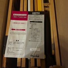 日本育児 木のパーテーションの画像