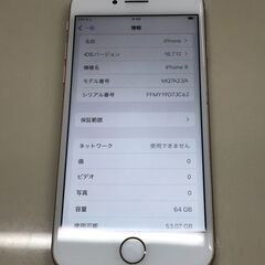 iPhone 8/64GB★バッテリー100%/SIMフリーの画像