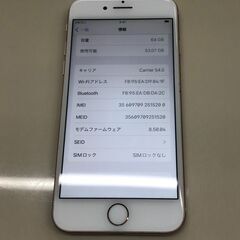 iPhone 8/64GB★バッテリー100%/SIMフリーの画像