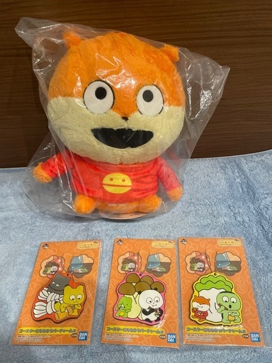 ⭐️にしむらゆうじぬいぐるみキーホルダー (田中) 平田町のおもちゃの