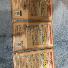 ⭐️にしむらゆうじ　ぬいぐるみ　キーホルダーの画像