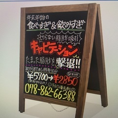 立て看板の画像