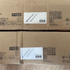 【新品・未使用】ニトリ テーブル脚2本セットx 2箱の画像