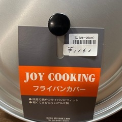 新品 フライパン 蓋 フタ　の画像
