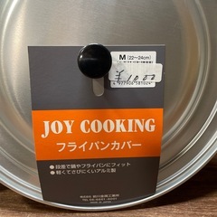 新品 フライパン 蓋 フタ　の画像