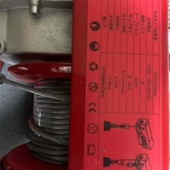 電動ウインチ新品未使用の画像