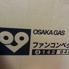 🉐今年中契約で5000円引大阪ガスファンヒーターの画像