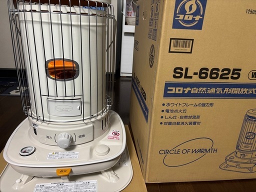 コロナストーブ