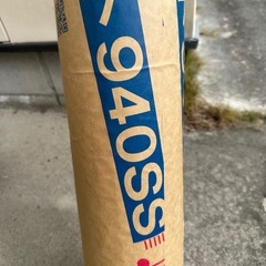 大建工業の「遮音シート940SS」の画像