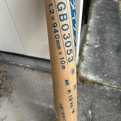 大建工業の「遮音シート940SS」の画像