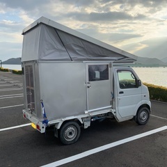 キャンピングカー　軽トラック　シェル　ポップアップテント付　フルキャンパー・車中泊仕様の画像