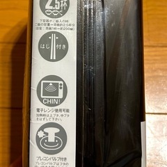 【新品】２段ランチボックスの画像