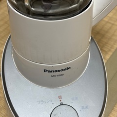 Panasonic MX-X300の画像
