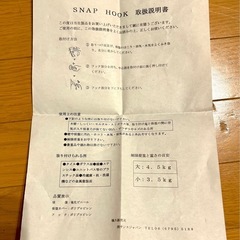 吸着フック8個の画像