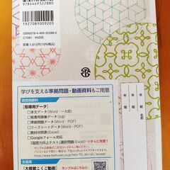 新国語便覧 最新の物の画像