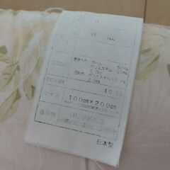 敷布団　シングル　布団の画像