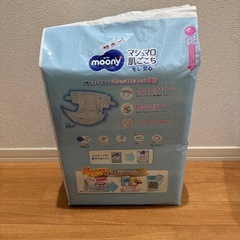 ムーニー　マシュマロ肌ごこち　S テープ
の画像