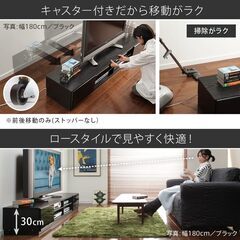 【期間限定！】テレビ台 背面収納TVボード ROBIN 幅180cm ローボードの画像