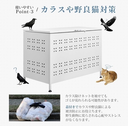 ゴミ箱 屋外 大容量 330L ゴミステーション 大型 組立式 ゴミ箱 屋外 ゴミステーション 大容量 超大型 330L 組立式 カラス