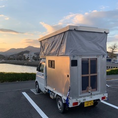 キャンピングカー　軽トラック　シェル　ポップアップテント付　フルキャンパー・車中泊仕様の画像