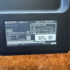 L1901 SONY BRAVIA ソニー ブラビア 液晶テレビ 40インチ 2015年製 テレビスタンドセットの画像