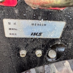 カワサキ(ヤンマー) 中古 除雪機　MS800H 点検済み
の画像