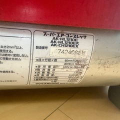 マックス 高圧エアーコンプレッサー AK-HL1210Eの画像