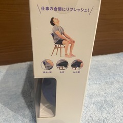 ⭐️かたお　マッサージの画像