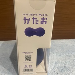 ⭐️かたお　マッサージの画像