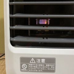 【2017年製】 美品 動作OK コロナ 石油ファンヒーター FH-M2517Yの画像