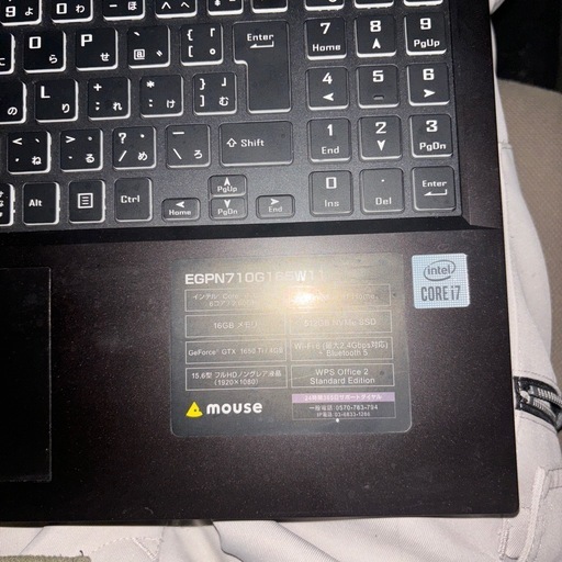 mousePC
のゲーミングノートパソコン「G-Tune」