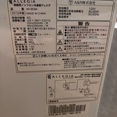 （交渉中）冷凍庫の画像