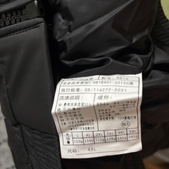 ジャンパー　アウターの画像